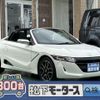 honda s660 2021 GOO_JP_700060017330241007001 image 1