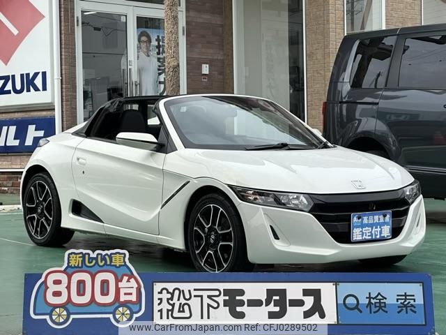 honda s660 2021 GOO_JP_700060017330241007001 image 1