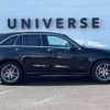 mercedes-benz glc-class 2016 -MERCEDES-BENZ--Benz GLC DBA-253946C--WDC2539462F188197---MERCEDES-BENZ--Benz GLC DBA-253946C--WDC2539462F188197- image 20