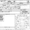 mazda demio 2021 -MAZDA--MAZDA2 DJLFS-736987---MAZDA--MAZDA2 DJLFS-736987- image 3