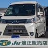 daihatsu atrai-wagon 2019 -DAIHATSU 【名変中 】--Atrai Wagon S321G--0075211---DAIHATSU 【名変中 】--Atrai Wagon S321G--0075211- image 1