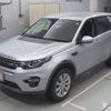 rover discovery 2015 -ROVER--Discovery CBA-LC2A--SALCA2AG9GH551050---ROVER--Discovery CBA-LC2A--SALCA2AG9GH551050- image 1