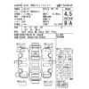 nissan x-trail 2021 -NISSAN--X-Trail NT32-608609---NISSAN--X-Trail NT32-608609- image 4