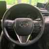 toyota harrier 2021 -TOYOTA--Harrier 6AA-AXUH80--AXUH80-0034210---TOYOTA--Harrier 6AA-AXUH80--AXUH80-0034210- image 12