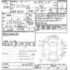 honda fit 2024 CFJ1773134 image 3