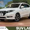 honda vezel 2017 -HONDA--VEZEL DAA-RU3--RU3-1256170---HONDA--VEZEL DAA-RU3--RU3-1256170- image 1