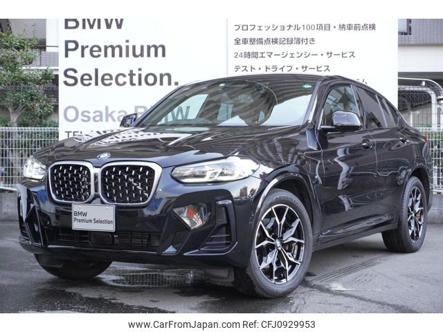 bmw x4 2022 -BMW--BMW X4 3DA-VJ20--WBA32CA0209J61790---BMW--BMW X4 3DA-VJ20--WBA32CA0209J61790- image 1