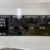 toyota crown 2020 -TOYOTA--Crown 6AA-AZSH20--AZSH20-1054416---TOYOTA--Crown 6AA-AZSH20--AZSH20-1054416- image 31