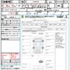 toyota prius-α 2012 quick_quick_ZVW41W_ZVW41-3136874 image 21