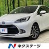toyota aqua 2023 -TOYOTA--AQUA 6AA-MXPK11--MXPK11-2128070---TOYOTA--AQUA 6AA-MXPK11--MXPK11-2128070- image 1