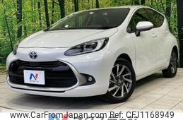 toyota aqua 2023 -TOYOTA--AQUA 6AA-MXPK11--MXPK11-2128070---TOYOTA--AQUA 6AA-MXPK11--MXPK11-2128070-