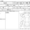 subaru forester 2016 -SUBARU 【京都 302ﾑ 431】--Forester DBA-SJG--SJG-031727---SUBARU 【京都 302ﾑ 431】--Forester DBA-SJG--SJG-031727- image 3