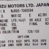 isuzu elf-truck 2017 -ISUZU--Elf NJR85A-7060594---ISUZU--Elf NJR85A-7060594- image 21