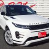 land-rover range-rover 2023 -ROVER--Range Rover 5BA-LZ2XA--SALZA2AX7PH231669---ROVER--Range Rover 5BA-LZ2XA--SALZA2AX7PH231669- image 11