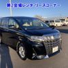 toyota alphard 2022 -TOYOTA 【品川 301ﾜ9768】--Alphard AGH30W-0423916---TOYOTA 【品川 301ﾜ9768】--Alphard AGH30W-0423916- image 1