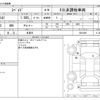 toyota spade 2016 -TOYOTA 【名古屋 999ｱ9999】--Spade DBA-NSP141--NSP141-8031689---TOYOTA 【名古屋 999ｱ9999】--Spade DBA-NSP141--NSP141-8031689- image 3