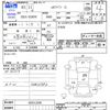 mitsubishi ek-wagon 2019 -MITSUBISHI--ek Wagon B36W--0001206---MITSUBISHI--ek Wagon B36W--0001206- image 3