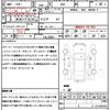 subaru legacy-b4 2013 CFJ1833674 image 21