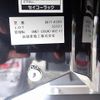 mitsubishi-fuso fighter 2024 GOO_NET_EXCHANGE_0707934A30240531W001 image 8