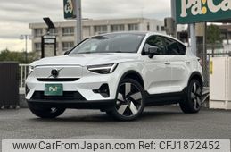 volvo volvo-others 2024 CFJ1872452