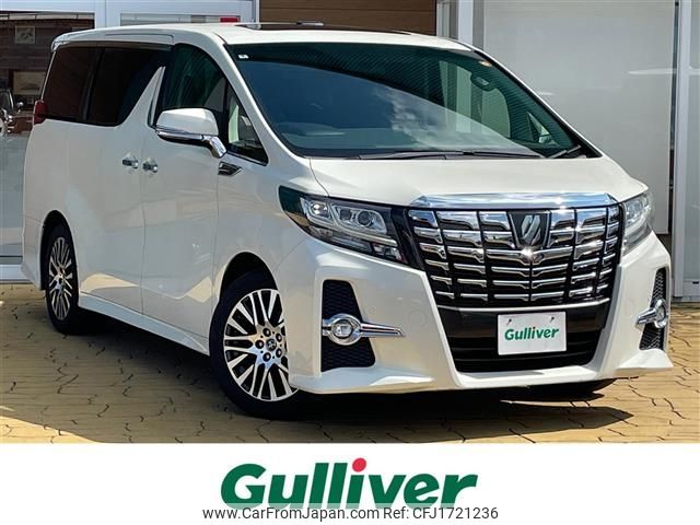 toyota alphard 2016 CFJ1721236 image 1