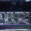 toyota sienta 2017 -TOYOTA--Sienta DBA-NSP170G--NSP170-7131103---TOYOTA--Sienta DBA-NSP170G--NSP170-7131103- image 10