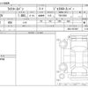 toyota liteace-van 2007 CFJ1199553 image 3