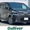 toyota vellfire 2017 -TOYOTA--Vellfire DBA-AGH30W--AGH30-0123800---TOYOTA--Vellfire DBA-AGH30W--AGH30-0123800- image 1
