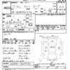 isuzu elf-truck 2005 CFJ1571608 image 3