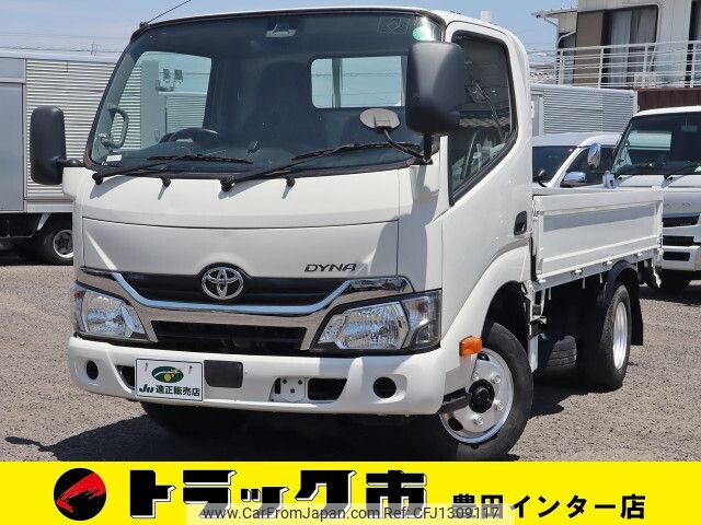 toyota dyna-truck 2018 -TOYOTA--Dyna TPG-XZU605--XZU605-0019872---TOYOTA--Dyna TPG-XZU605--XZU605-0019872- image 1
