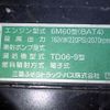mitsubishi-fuso fighter 2020 GOO_NET_EXCHANGE_0206393A30250607W001 image 42