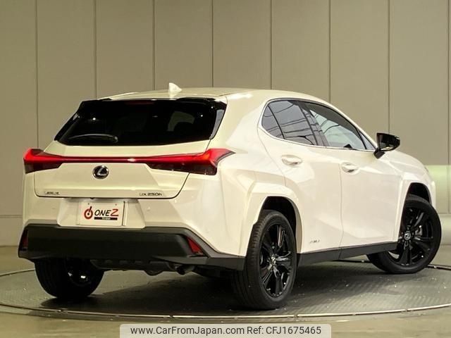 lexus ux 2022 CFJ1675465 image 2