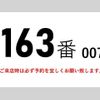 mitsubishi-fuso fighter 2013 GOO_NET_EXCHANGE_0602526A30250630W001 image 2