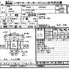 mitsubishi-fuso canter 2007 -MITSUBISHI--Canter FE78DV-540014---MITSUBISHI--Canter FE78DV-540014- image 1