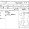toyota hiace-van 2018 CFJ0182196 image 3