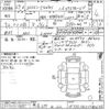 citroen c4 2015 -CITROEN 【熊谷 359ミ22】--Citroen C4 B785G01-VF73D3GZTFJ536785---CITROEN 【熊谷 359ミ22】--Citroen C4 B785G01-VF73D3GZTFJ536785- image 3