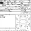honda stepwagon 2010 -HONDA--Stepwgn RK1-1023230---HONDA--Stepwgn RK1-1023230- image 3