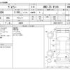 toyota voxy 2016 -TOYOTA 【野田 301ｱ1234】--Voxy DBA-ZRR85W--ZRR85-0056779---TOYOTA 【野田 301ｱ1234】--Voxy DBA-ZRR85W--ZRR85-0056779- image 3