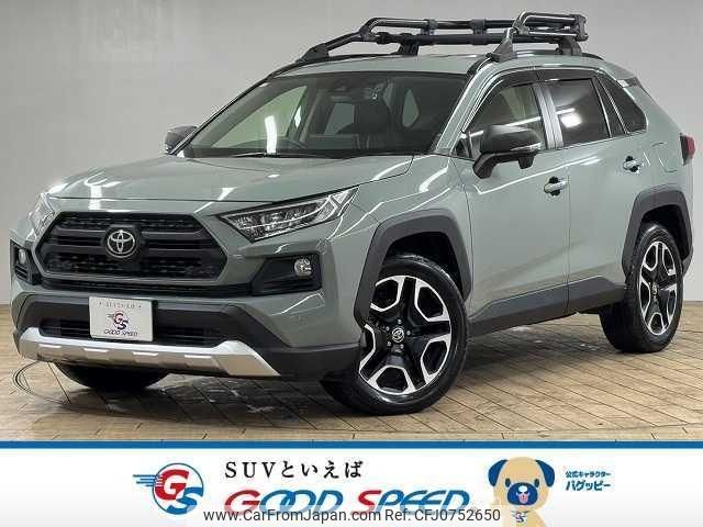 toyota rav4 2020 quick_quick_6BA-MXAA54_MXAA54-5013111 image 1