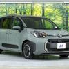 toyota sienta 2023 -TOYOTA--Sienta 6AA-MXPL10G--MXPL10-1052486---TOYOTA--Sienta 6AA-MXPL10G--MXPL10-1052486- image 16