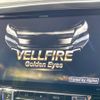 toyota vellfire 2016 -TOYOTA--Vellfire DBA-AGH30W--AGH30-0103361---TOYOTA--Vellfire DBA-AGH30W--AGH30-0103361- image 3