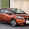 nissan note 2019 -NISSAN--Note DAA-SNE12--SNE12-019004---NISSAN--Note DAA-SNE12--SNE12-019004- image 24