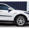 land-rover discovery-sport 2016 CFJ1863917 image 20
