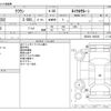 toyota crown 2010 -TOYOTA--Crown DBA-GRS202--GRS202-1005387---TOYOTA--Crown DBA-GRS202--GRS202-1005387- image 3