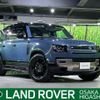 land-rover defender 2023 CFJ1798544 image 1