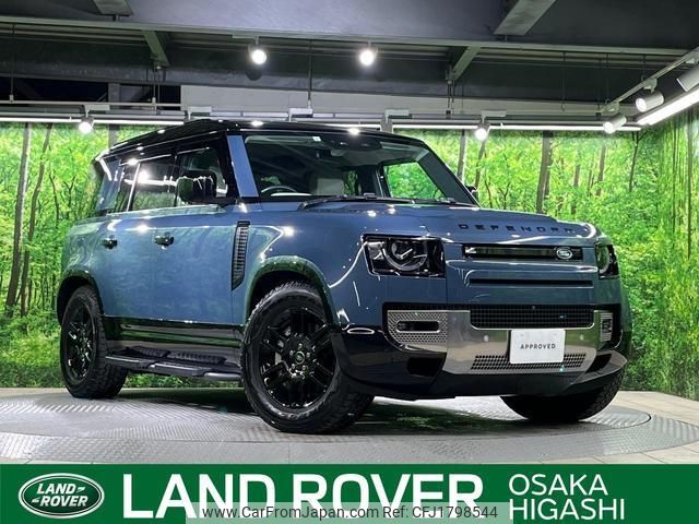 land-rover defender 2023 CFJ1798544 image 1