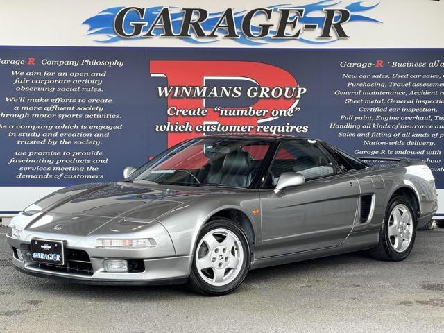 Used Honda NSX For Sale - From Japan Directly To You