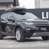 rover discovery 2018 -ROVER--Discovery CBA-LC2A--SALCA2AG7HH705076---ROVER--Discovery CBA-LC2A--SALCA2AG7HH705076- image 1