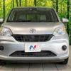 toyota passo 2017 -TOYOTA--Passo DBA-M700A--M700A-0060656---TOYOTA--Passo DBA-M700A--M700A-0060656- image 15