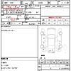 suzuki every 2013 quick_quick_DA64V_DA64V-569638 image 21